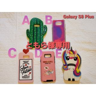Android☆アンドロイド☆シリコンスマホケース(Androidケース)