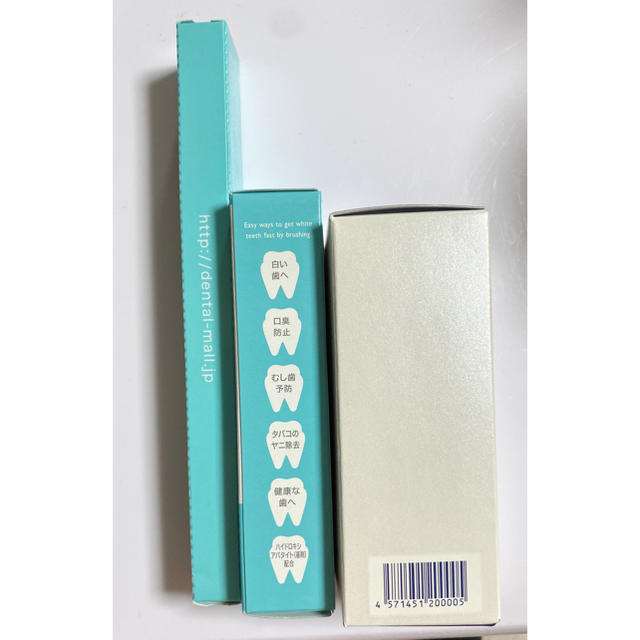 【最終値下】パールホワイトプロEX シャイン 歯ブラシセット コスメ/美容のオーラルケア(歯磨き粉)の商品写真