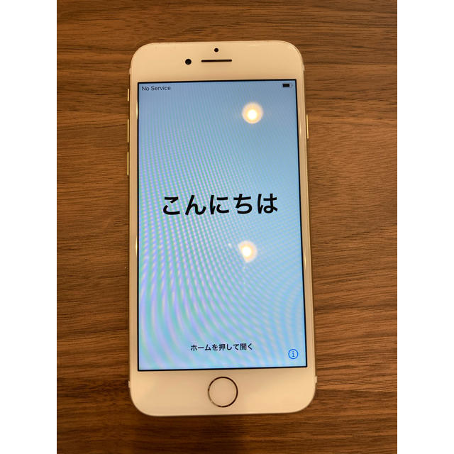 【ほぼ傷なし】SIMフリー iPhone7 128GB ゴールド