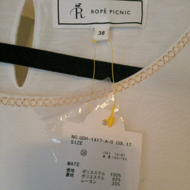 Rope' Picnic(ロペピクニック)のシフォンブラウス レディースのトップス(シャツ/ブラウス(長袖/七分))の商品写真