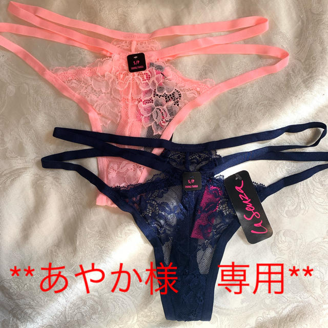 Ravijour(ラヴィジュール)の**あやか様　専用ページ** レディースの下着/アンダーウェア(ショーツ)の商品写真