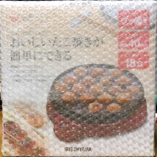 アイリスオーヤマ(アイリスオーヤマ)の【新品】たこ焼きプレート　アイリスオーヤマ(たこ焼き機)