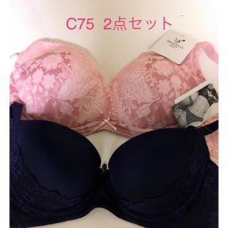 ブラデリスニューヨーク(BRADELIS New York)のブラデリスニューヨーク ブラジャーC75 2点セット(ブラ)