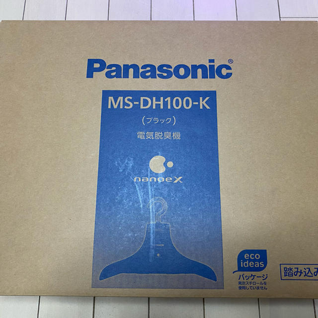 Panasonic(パナソニック)の【新品未使用/送料無料】パナソニック脱臭ハンガー スマホ/家電/カメラの生活家電(衣類乾燥機)の商品写真