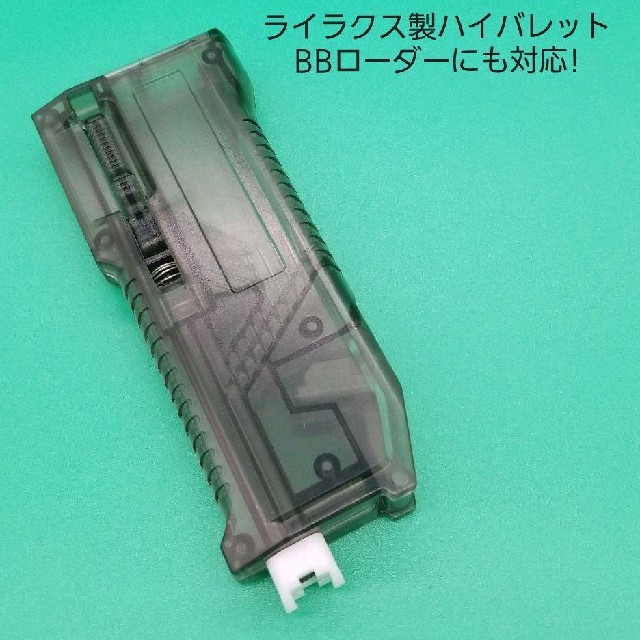 SYSTEMA PTWトレポン専用BBローダーアダプタ　2個セット! エンタメ/ホビーのミリタリー(カスタムパーツ)の商品写真