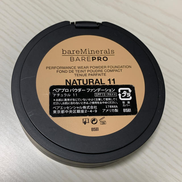 bareMinerals(ベアミネラル)のベアミネラル  ベアプロ　パウダーファンデーション　ナチュラル11 コスメ/美容のベースメイク/化粧品(ファンデーション)の商品写真