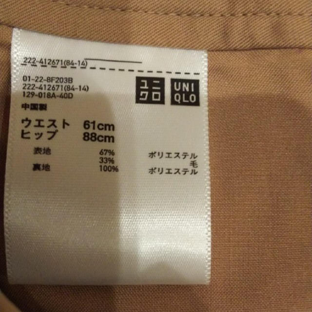 UNIQLO(ユニクロ)のチェックスカート ブラウン ベージュ レディースのスカート(ミニスカート)の商品写真