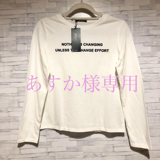 INGNI(イング)のINGNI オフホワイト ロンT 新品 レディースのトップス(Tシャツ(長袖/七分))の商品写真