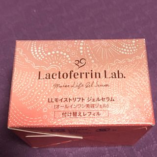 【新品未使用】ラクトフェリンラボ モイストリフトジェルセラム レフィル (美容液)