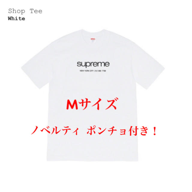 supreme Mサイズ shop tee Tシャツ シュプリーム