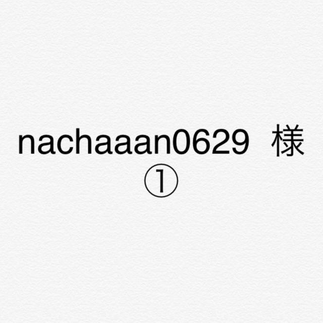 UNIQLO(ユニクロ)のnachaaan0629  様 ① キッズ/ベビー/マタニティのキッズ服女の子用(90cm~)(パジャマ)の商品写真