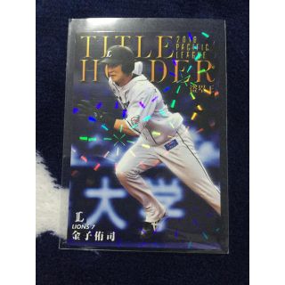 プロ野球チップス　西武ライオンズ　金子侑司選手　タイトルホルダーカード(スポーツ選手)