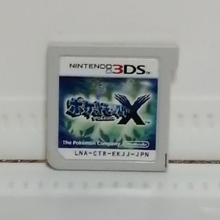 ポケモン X データ の 消し方 100 で最高の画像 ポケモン X データ の 消し方 100 で最高の画像