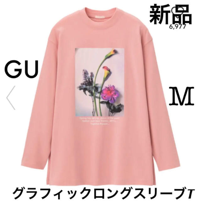 GU(ジーユー)の新品 GU グラフィックロングスリーブT ロンT ピンク M ジーユー レディースのトップス(Tシャツ(長袖/七分))の商品写真