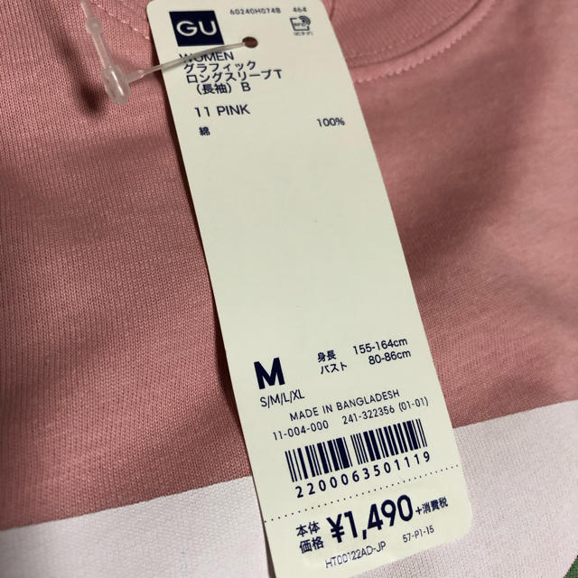 GU(ジーユー)の新品 GU グラフィックロングスリーブT ロンT ピンク M ジーユー レディースのトップス(Tシャツ(長袖/七分))の商品写真