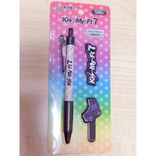 キスマイフットツー(Kis-My-Ft2)の新品☆セブンイレブン限定　Kis-My-Ft2 宮田俊哉　シャーペン(アイドルグッズ)