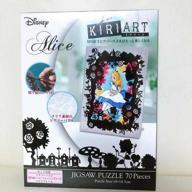 Disney 新品 未開封 キリアート アリス ジグソーパズル 切り絵 フレームの通販 By N ディズニーならラクマ