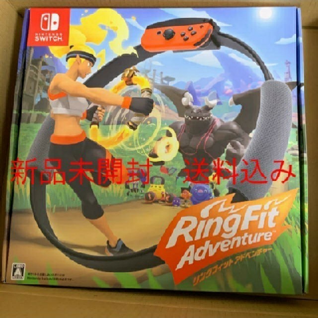 リングフィットアドベンチャー　switch