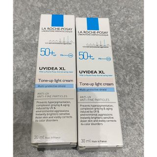 ラロッシュポゼ(LA ROCHE-POSAY)のラロッシュポゼ　トーンアップ×2個(化粧下地)