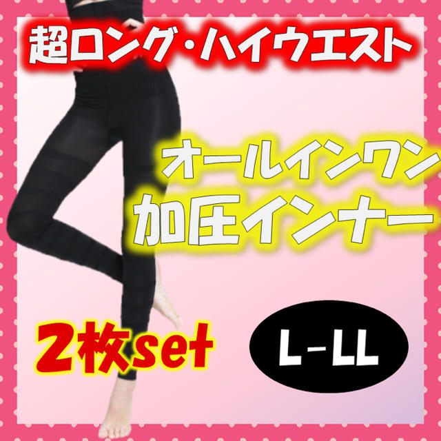 《M》美脚むくみ防止着圧ハイウエスト加圧レギンスダイエットグラマラスパッツ代替★