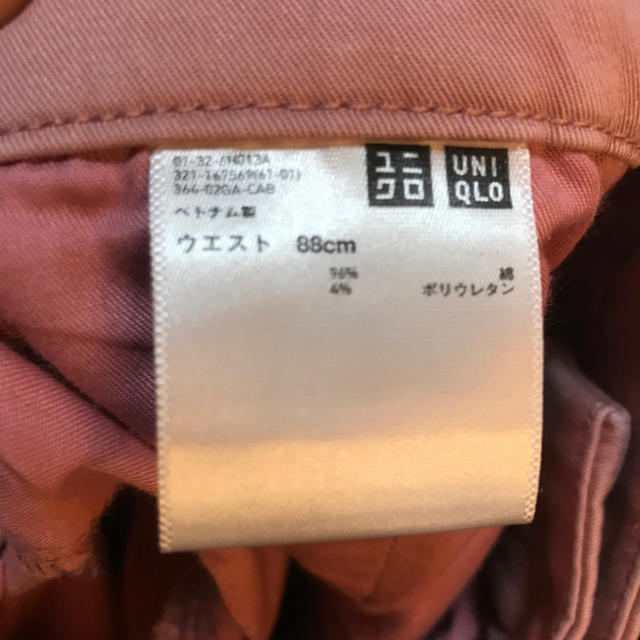 UNIQLO(ユニクロ)の【ユニクロ/UNIQLO】パンツ/チノパン/ズボン メンズのパンツ(チノパン)の商品写真