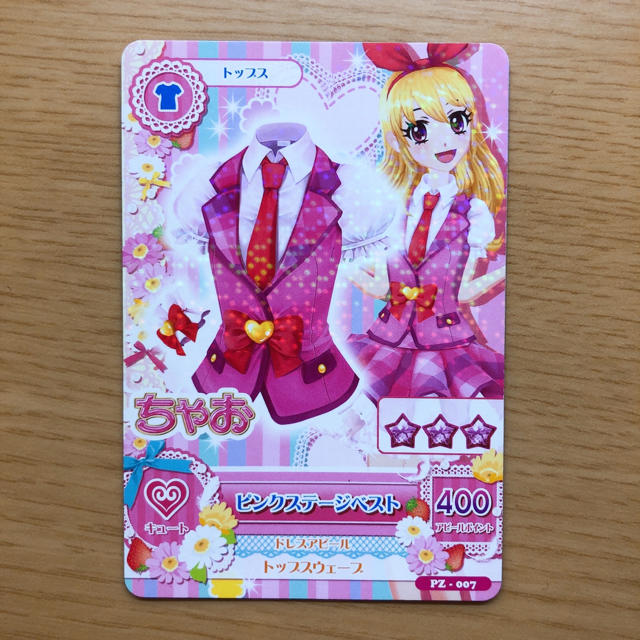 アイカツ アイカツカード 星宮いちご 制服コーデの通販 By なるせ S Shop アイカツならラクマ アイカツ アイカツカード 星宮いちご 制服コーデの通販 By なるせ S Shop アイカツならラクマ
