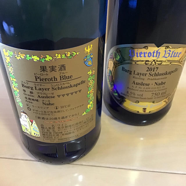 ピロート　ブルー　Kabinett 2017年　2本セット 食品/飲料/酒の酒(ワイン)の商品写真