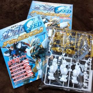 バンダイ(BANDAI)の機動戦士ガンダムSEED スペシャルプラモブック(アート/エンタメ)