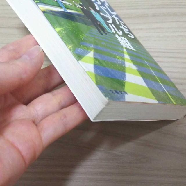 「オレたちバブル入行組」「オレたち花のバブル組」(池井戸潤) エンタメ/ホビーの本(文学/小説)の商品写真