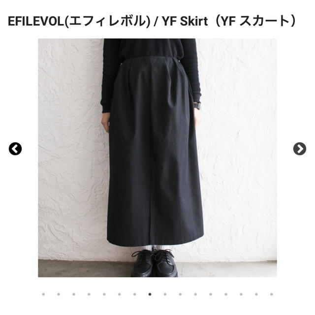 efilevol  YF skirt