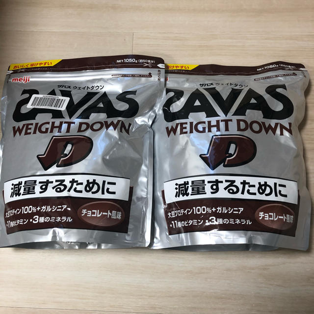 Savas サバス ウエイトダウン新品チョコレート味1,050g✖️２袋