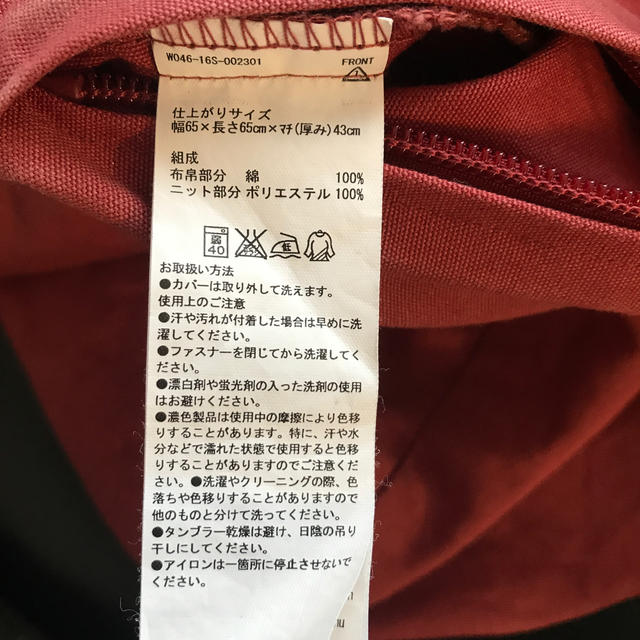 MUJI (無印良品) 無印良品 体にフィットするソファ カバー 緋色の通販 by caryna's shop｜ムジルシリョウヒンならラクマ