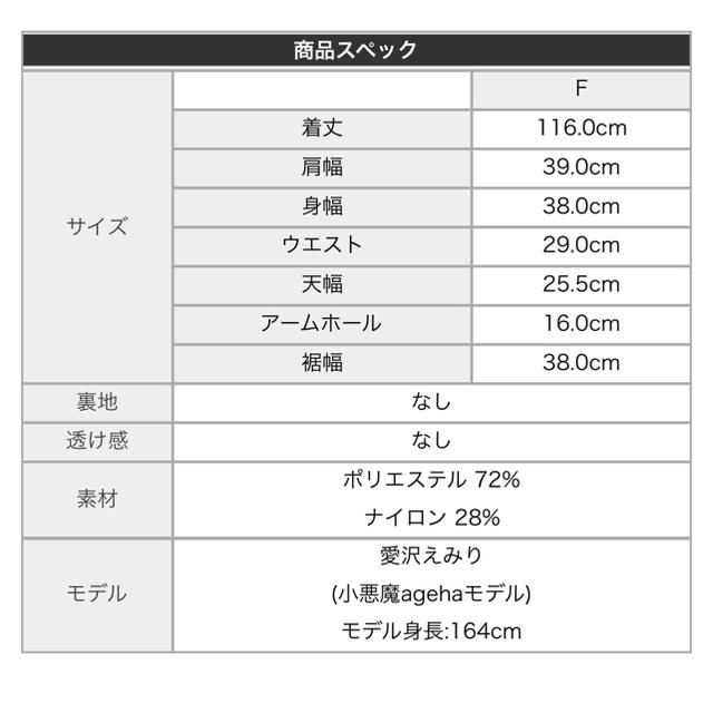 EmiriaWiz(エミリアウィズ)のエミリアウィズ ロング サマー ニット ワンピース ブラック ノースリーブ 美品 レディースのワンピース(ロングワンピース/マキシワンピース)の商品写真