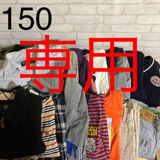 バーバリー(BURBERRY)の男の子 150 まとめ売り 16点と160まとめ売り6点(Tシャツ/カットソー)