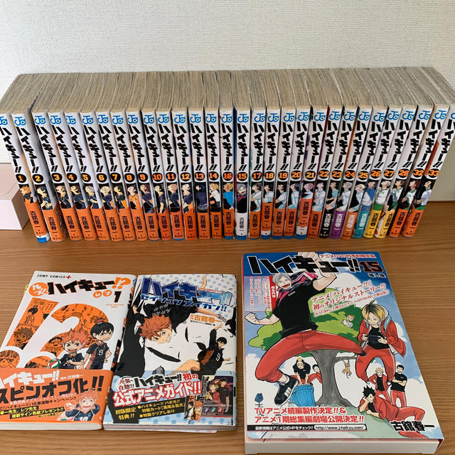 ハイキュ 1 28 32 33 １５巻はアニメｄｖｄ同梱 少年漫画 Genica Com Br