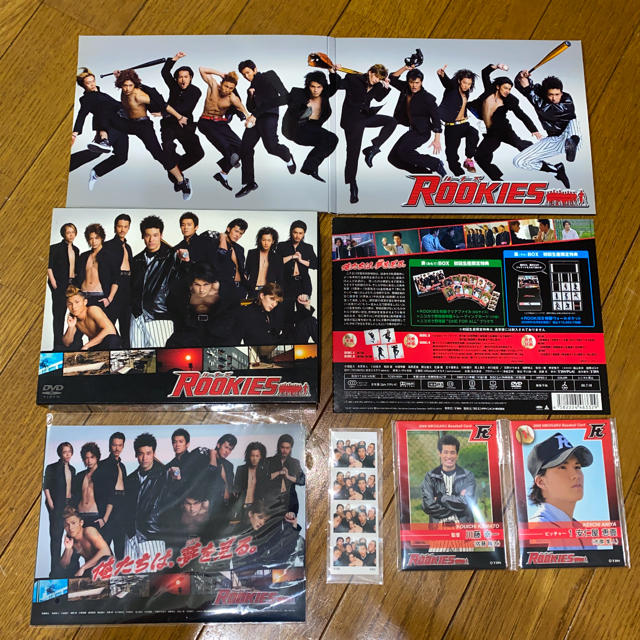 豪華ルーキーズDVD BOX