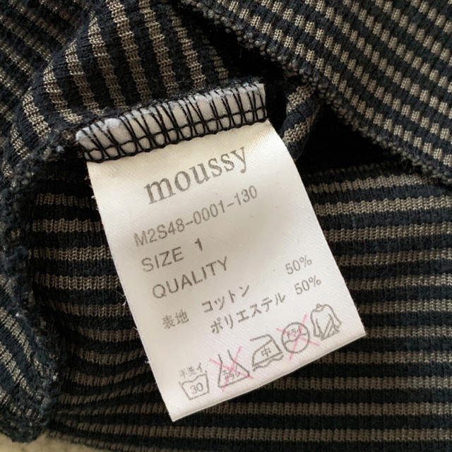 moussy(マウジー)のmoussy トップス レディースのトップス(カットソー(長袖/七分))の商品写真