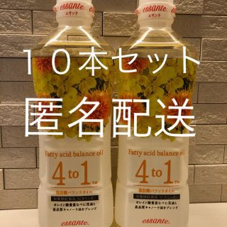 アムウェイ(Amway)のアムウェイ  エサンテ4to1脂肪酸バランスオイルの10本セット(調味料)