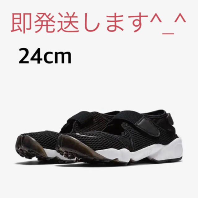 NIKE WNNS AIR RIFT BR ブラック 24cm