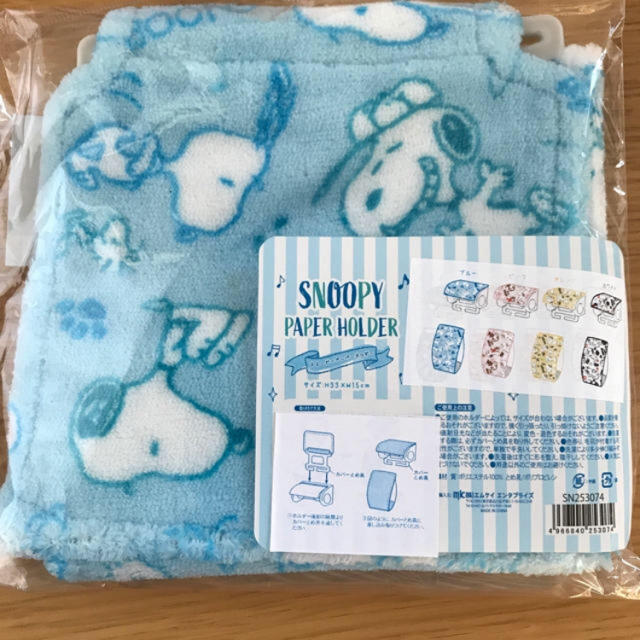 SNOOPY(スヌーピー)の【新品未使用】スヌーピー トイレットペーパーホルダー インテリア/住まい/日用品の収納家具(トイレ収納)の商品写真