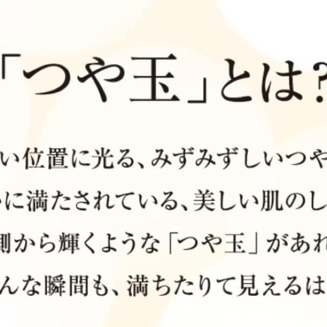 セットでお得　資生堂 エリクシール ホワイト　ローションとミルク　T1 2