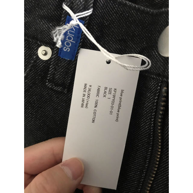 kudos MY OLD DENIM TROUSERS (BLK) - www.xtreme.aero