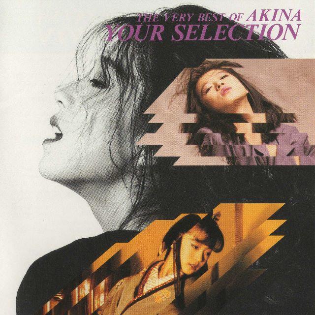 中森明菜／ＹＯＵＲ　ＳＥＬＥＣＴＩＯＮ　ＣＤ エンタメ/ホビーのCD(ポップス/ロック(邦楽))の商品写真