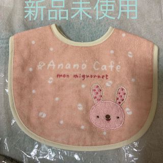 アカチャンホンポ(アカチャンホンポ)のベビースタイ　anano cafe(ベビースタイ/よだれかけ)