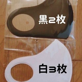 洗えるマスクカバー 購入はお早めに(アメニティ)