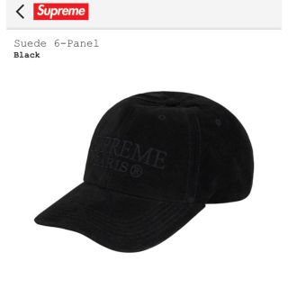 シュプリーム(Supreme)のSupreme Suede 6-Panel (キャップ)