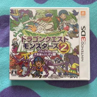 スクウェアエニックス(SQUARE ENIX)のドラゴンクエストモンスターズ2 イルとルカの不思議なふしぎな鍵(携帯用ゲームソフト)