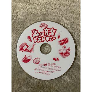 おかあさんといっしょDVD(キッズ/ファミリー)
