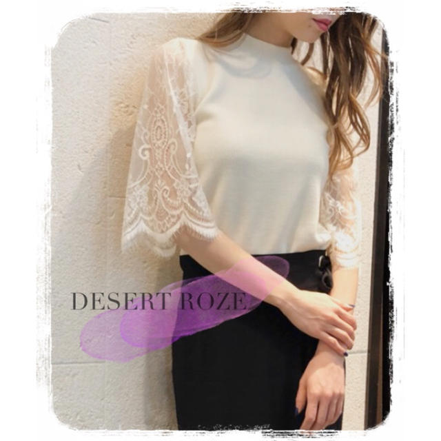 Desert Rose  レースコンビプルオーバーニット