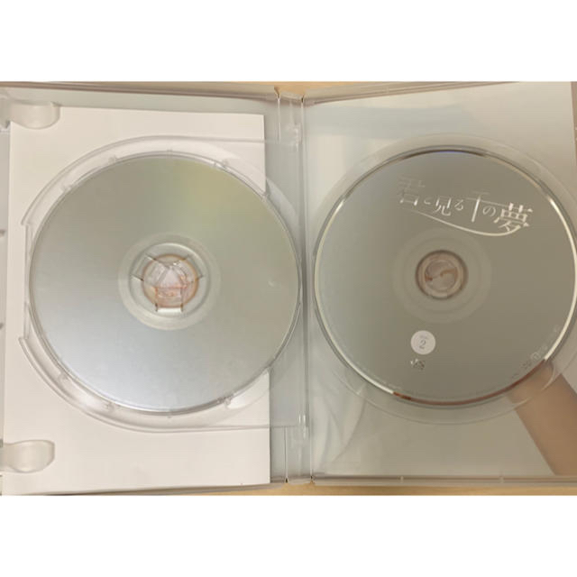 嵐(アラシ)の君と見る千の夢 DVD エンタメ/ホビーのDVD/ブルーレイ(舞台/ミュージカル)の商品写真